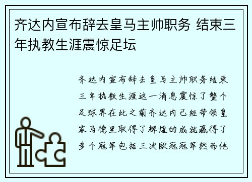 /uploads/images/20260713/qi-da-nei-xuan-bu-ci-qu-huang-ma-zhu-shuai-zhi-wu-jie-shu-san-nian-zhi-jiao-sheng-ya-zhen-jing-zu-tan.webp